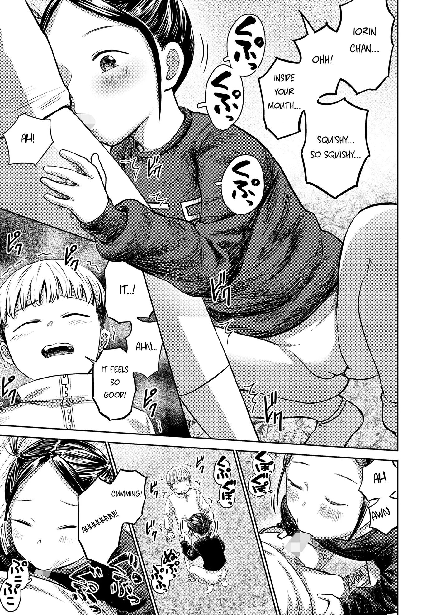 Selfish Iorin-chan Chapter 1000 Page 15